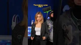 За что они так с ней поступили? #пк #сборкапк #компьютер #игры #bzone