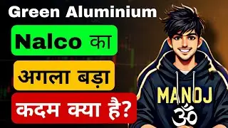 NALCO ka Green Energy Masterplan 🌱 | 200&ndash;300 MW Renewable Power + Battery Storage | 