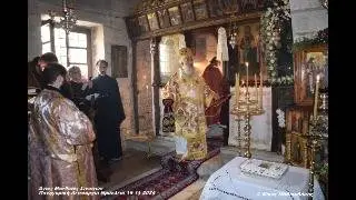 Άγιος Ματθαίος Σιναϊτών,Πανηγυρική Λειτουργία 16 11 2024