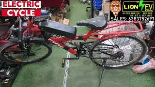 Electric Cycle from Lion EV   Rs  22,000   Only 6383752697 #ecycle