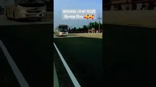 HANIF VOLVO #bd #bus #travel #shortvideo #viral