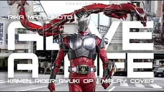 Alive A Life (Versi Melayu) 🇲🇾 | Kamen Rider Ryuki OP | AI Cover oleh Transirama