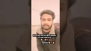 Sara Din beet jaaye Teri Meri#sad #viral #video #love #trending #song #shorts #short #viralvideo