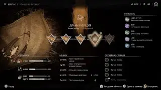 NG+ Horizon Forbidden West: Upgrade Legendary Blastsling Legacy's Reach to Level 4