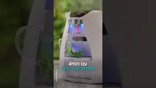 תמי4 במחיר מיוחד שאסור לפספס