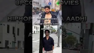 Upcoming movies of Hiphop Tamizha Aadhi & Arjun Das #movies #bomb #actor #indiancinema #cinema