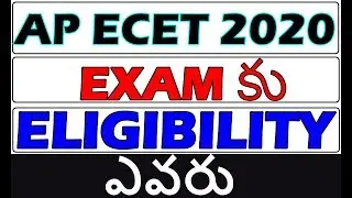 WHO ARE ELIGIBILITY FOR AP ECET 2020 || BSD TELUGU TECH || AP ECET 2020