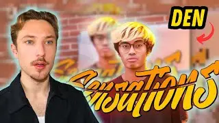 Reacting to DEN | SENSATIONS &ndash; Next Level Beatboxing! (REACTION) #bbu22