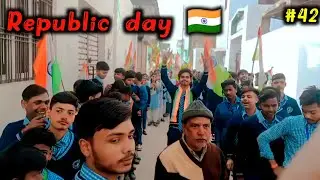 Mere School Ka Republic Day 🇮🇳