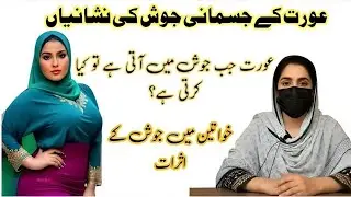Marriage Advice for Couples | Build Love, Trust & Happiness Together