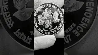 the first war of independence 100 rupees silver coin. #youtubeshorts