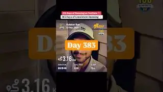 326 дней постоянного бега на YouTube #бег #путешествие