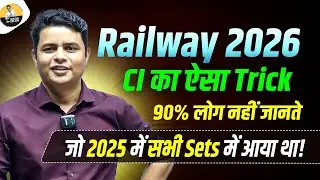 COMPOUND INTEREST KA AJUBA TRICKS FOR RAILWAY 2026 #alp2025 #rrbgroupd2025 #upsi2025 BY DP SIINGGH