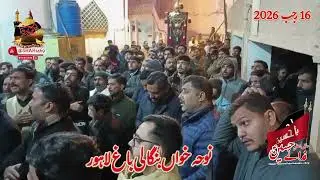  16 Rajab 2026 Bangali Bagh Lahore 