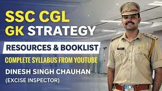 SSC CGL GK STRATEGY | FIRST ATTEMPT | RESOURCES & BOOKLIST | EXCISE INSPECTOR  #GK #ssccgl