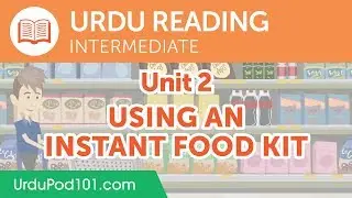 Urdu Intermediate Reading Practice - Using an Instant Food Kit