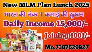 New Business Plan Launch 2025 // Nv Shoppe Short Plan // More 7307629927