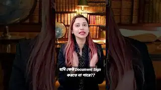 Jodi Aapni Legal Documents Sign Na Korte Paren !! #shorts #bangla #bengali