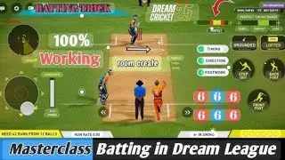 BATTING TRICK 100% WORKING MASTER CLASS BATTING IN DREAM LEAGUE LIVE MATCH ❤️❤️