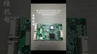 SMT pick and place machine spare parts Fuji NXT III vision board #smt #fuji #nxt #spareparts