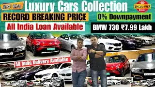 Huge Discounts On Certified Cars I Second hand Cars I Used Car Market Mumbai I Luxury Cars In Mumbai
