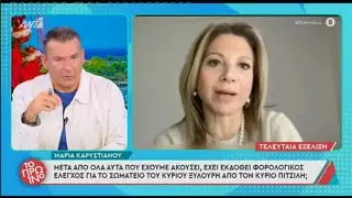 Λιάγκας: