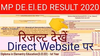 MP DE.El.ED Result 2020 | MP Deled exam result 2020 | MP DELED Result 2020