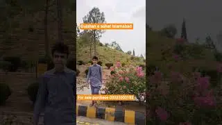 CDA Approved E-18 | Gulshan E Sahat | #gulshanesehat