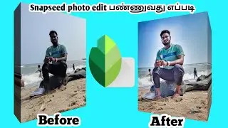 Snapseed app how to photo edit 📸 | photo editing tamil | face edit photography| #youtube #snapseed