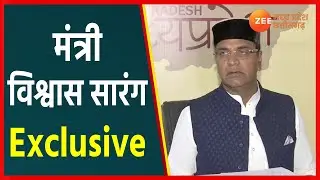 Education Excellence Conclave 2022 Live | Madhya Pradesh Education | MP College Students | Zee MPCG