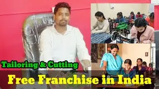 Tailoring & Stitching Institute Franchises 2025 || Free tailoring Franchise center || #nca