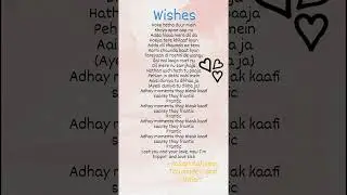 Wishes - 