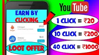 earn money online | self earning app | earning app | earn money online | 2021 best self earning app