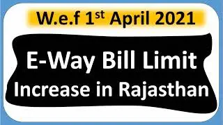 Rajasthan e way bill limit w.e.f 1st april 2021 | Rajasthan e way bill limit | E way bill limit