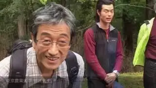 多摩川のはじまり 水干～GENRYU SUNRISE vol.29～