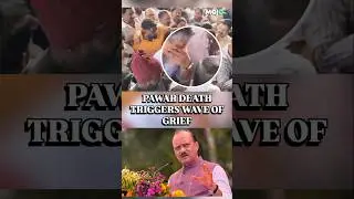 Rohit Pawar In Tears After Uncle Ajit Pawar&rsquo;s Tragic Death | #ajitpawar #shorts #viralvideo