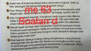 Tahun 5 : m/s 63 | Soalan d | Apakah nilai y | Buku teks matematik | Bimbingan