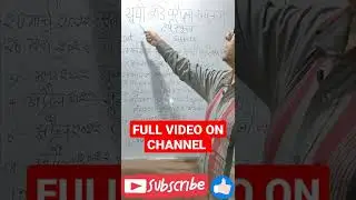 UP board highschool exam date sheet | Up board exam 2022 kab hoga | Exam 2022 #shorts #trending