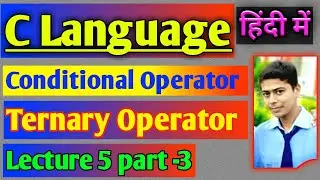decision control structure in c || conditional statement in c ||conditional operator in c.