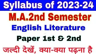 M.A.2nd Semester | English Literature | Syllabus of 2023-24 | Paper 1 & 2 | देख लीजिए क्या पड़ना है