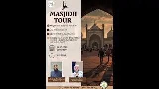 MASJID TOUR  ASHEIKH  ALTHAF FAROOK NALEEMI B A   ASHEIKH  MUNEER MULAFER