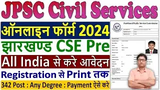 JPSC Civil Services Online Form 2024 Kaise Bhare &brvbar;&brvbar; How to Fill JPSC CSE Pre Online Form 2024 Apply