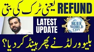 Hidden Game Behind Refund in Blue World City | Blue World City Latest Update | Blue World City News