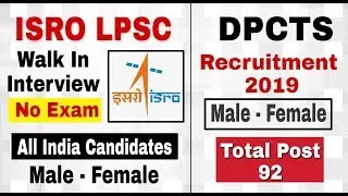 LPSC Recruitment 2019 I CTS Recruitment 2019 I Job Update August 2019 I