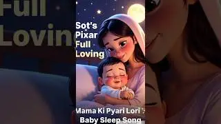 Mama Ki Pyari Lori 🌙 | Urdu Baby Sleep Song | Soft Lullaby for Babies