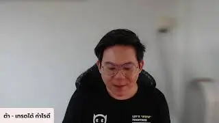 เทรดได้ ไปพร้อมกัน - Low Free Float, High FDV ตัวการทำ Altcoin ลงแรง???