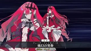 [Fate/Grand Order 60FPS 4K] 4* Baobhan Sith Animation+Skill+NP Demonstration
