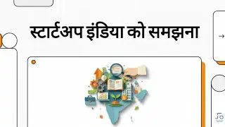 🚀Startup India DPIIT Registration | Eligibility ✅ Benefits 💰 Tax Exemptions 🏢& Process | Lokesh Jain