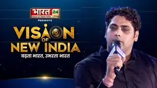 Vision Of New India में देखिए Jitendra Mishra Academy के Director Mr. Jitendra Mishra से खास बातचीत