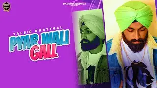 Pyar Wali Gall (Full Audio) - Talbir Bhatthal | Sur-E Beats | New Punjabi Songs 2020